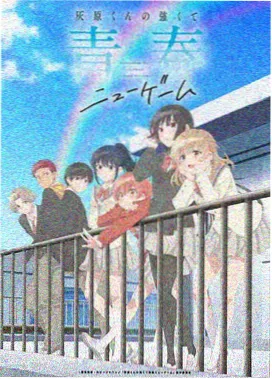 日本动画电影铃芽之旅剧照